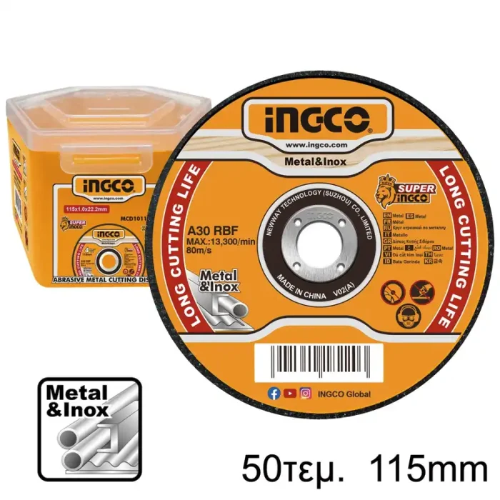 Δίσκοι Κοπής Σιδήρου inox 50 τεμ/κουτί 115mm x 1.0mm MCD1011550 Ingco